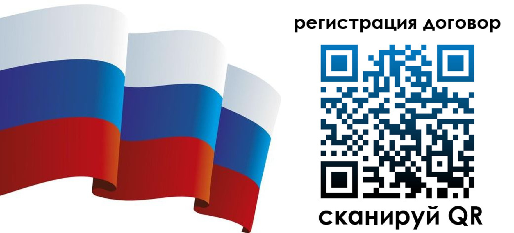 прописка законно в Красноперекопске